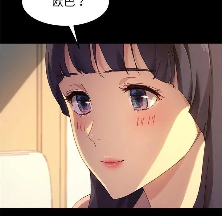乖乖上钩