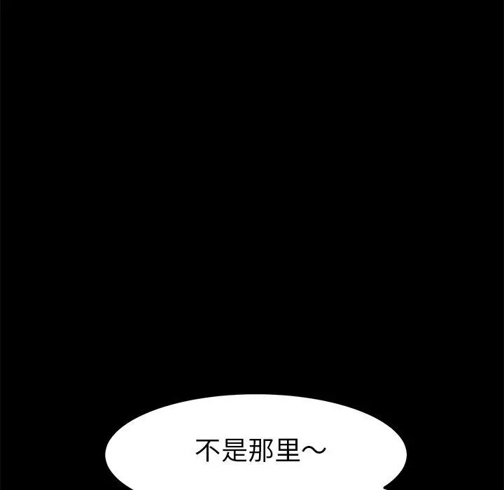 乖乖上钩