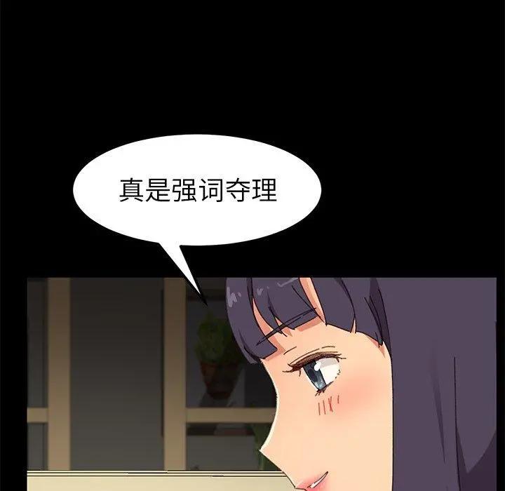 乖乖上钩