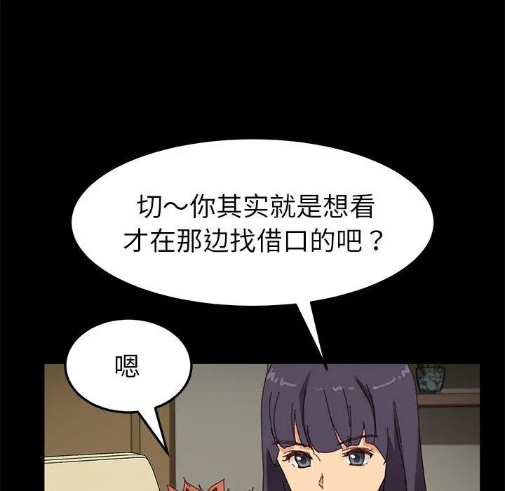 乖乖上钩
