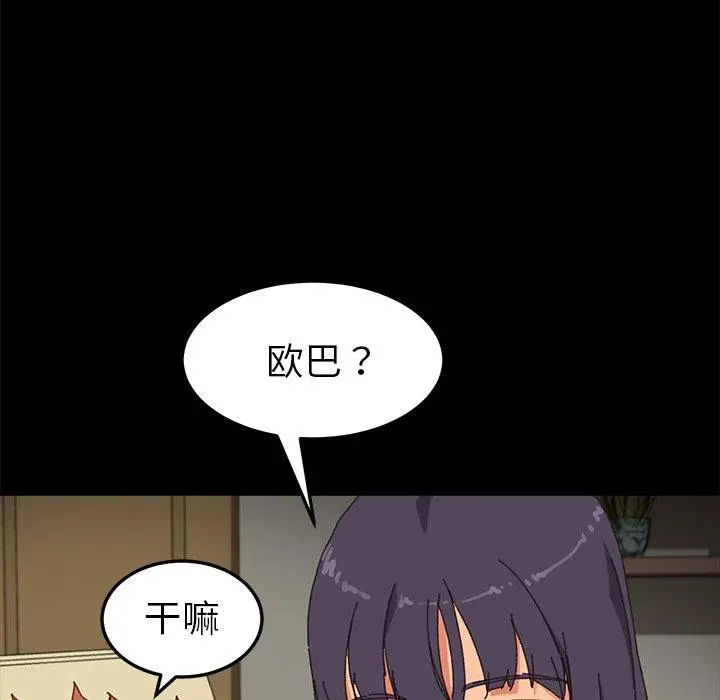 乖乖上钩