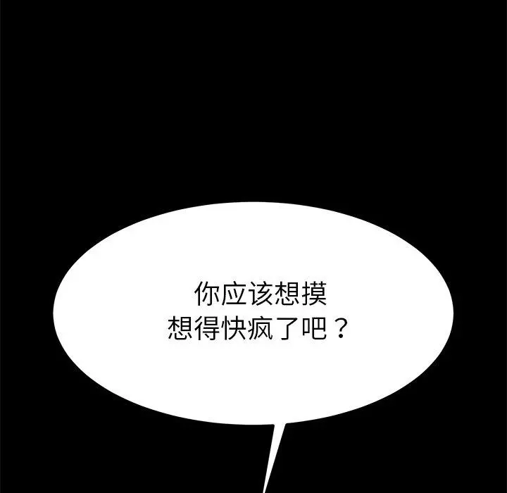 乖乖上钩