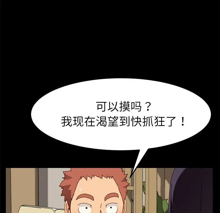 乖乖上钩