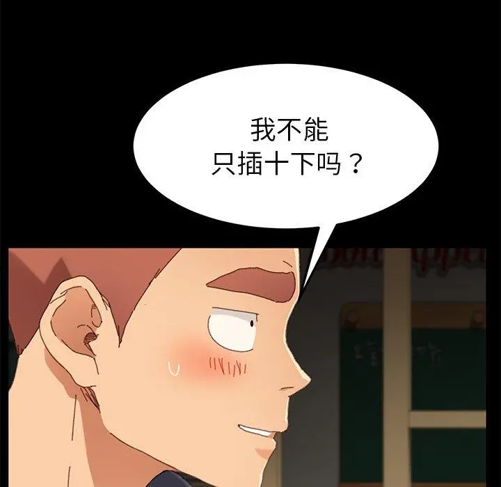 乖乖上钩