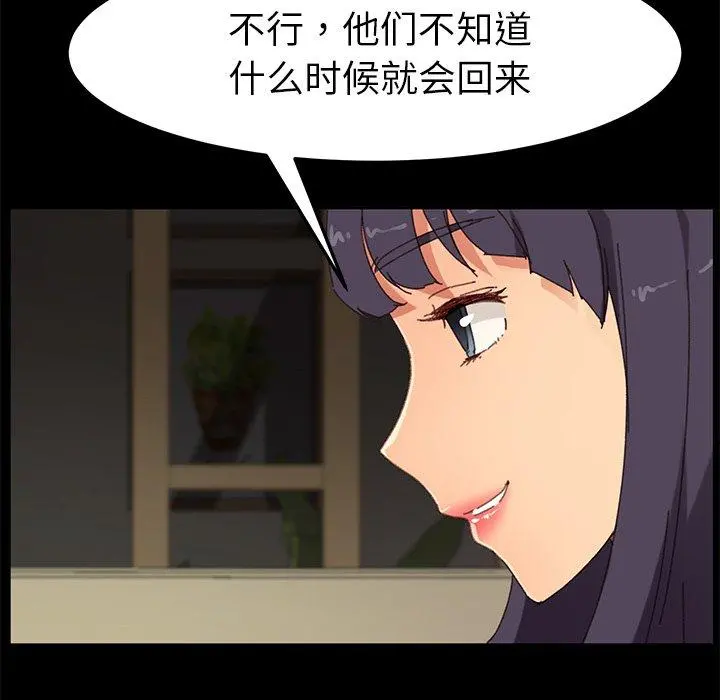 乖乖上钩