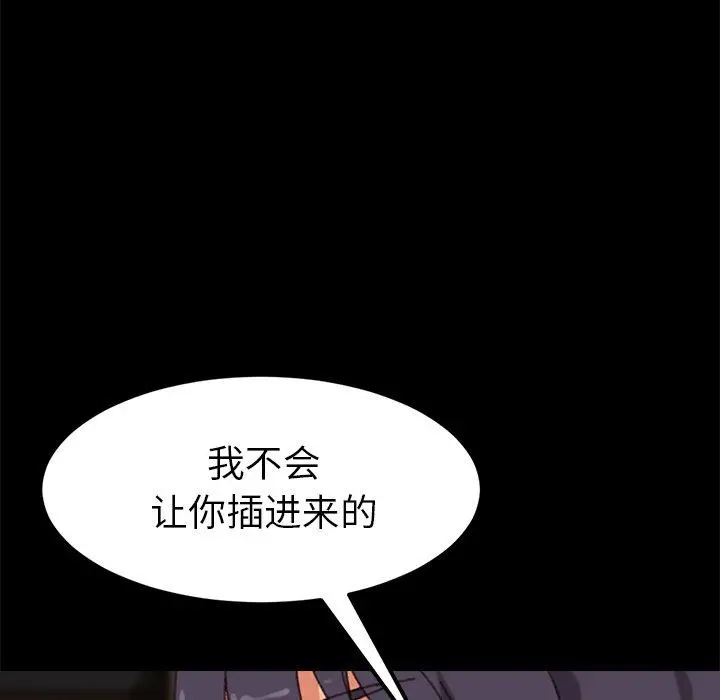 乖乖上钩
