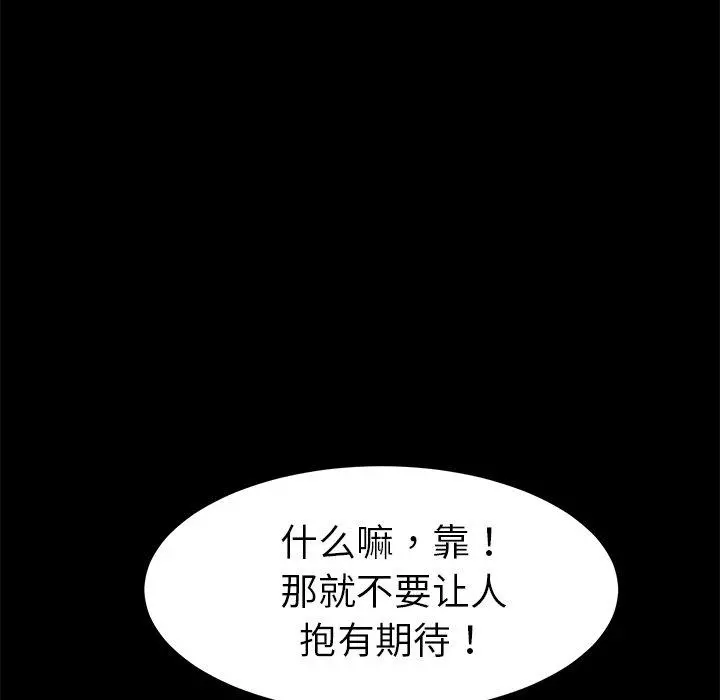 乖乖上钩