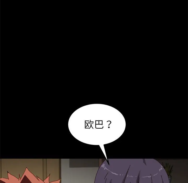 乖乖上钩