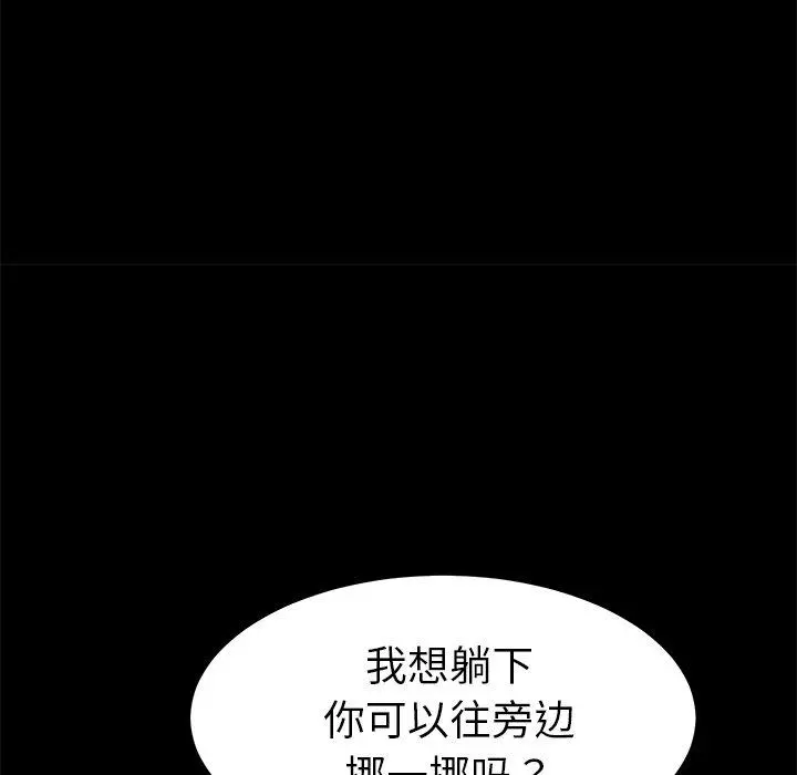 乖乖上钩