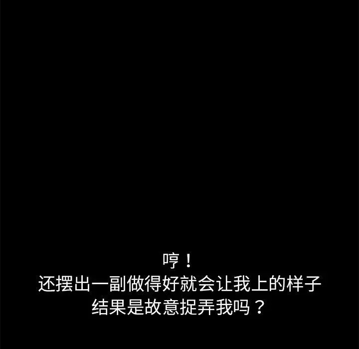 乖乖上钩