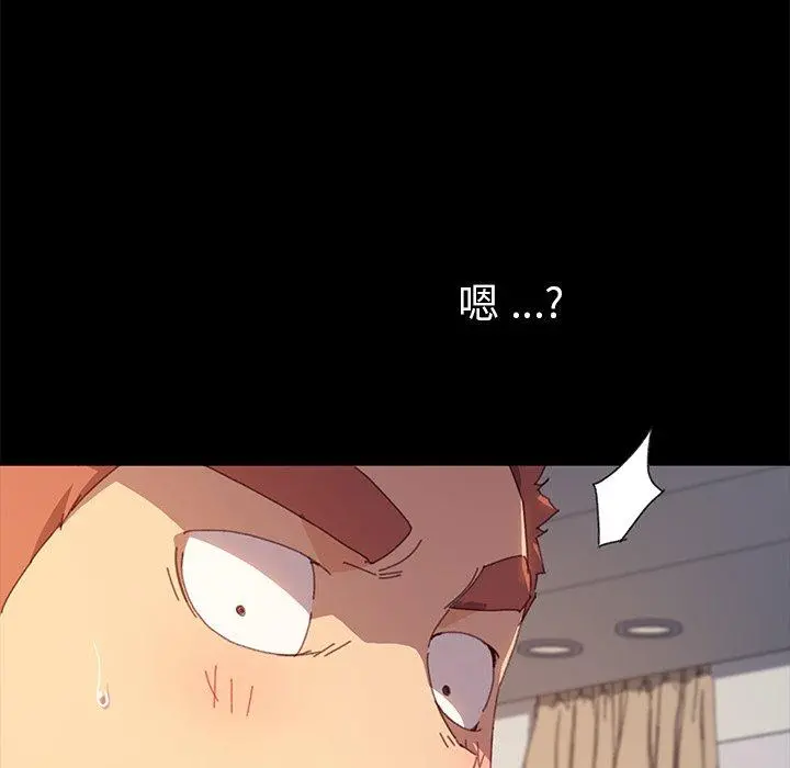 乖乖上钩