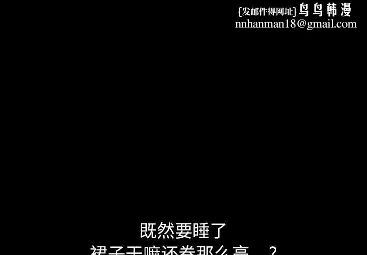 乖乖上钩