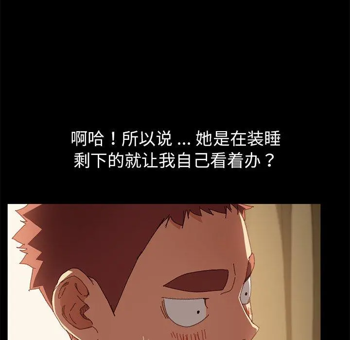 乖乖上钩
