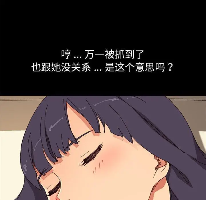 乖乖上钩