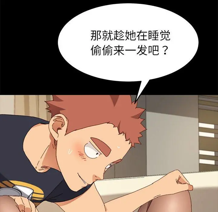 乖乖上钩