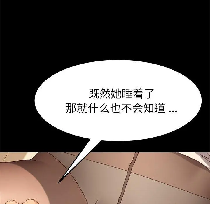 乖乖上钩
