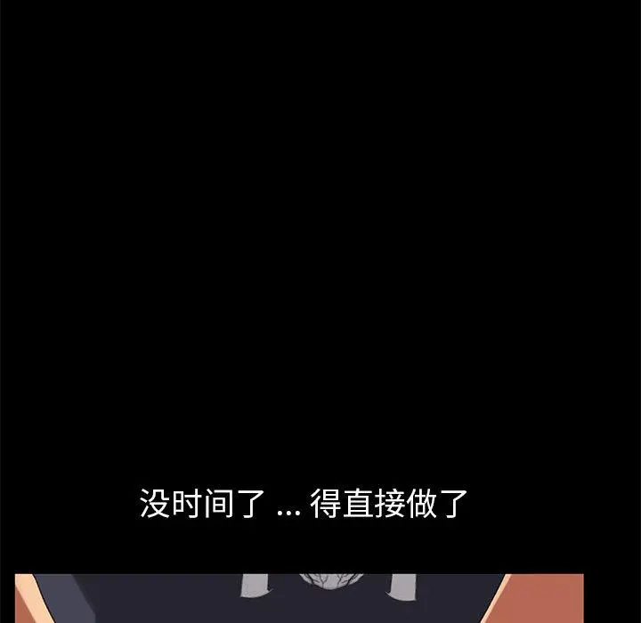 乖乖上钩