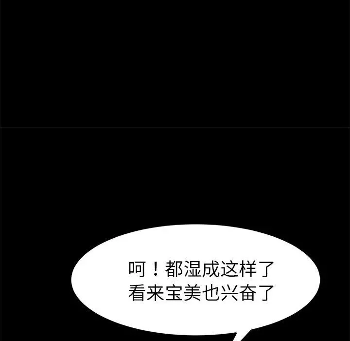 乖乖上钩