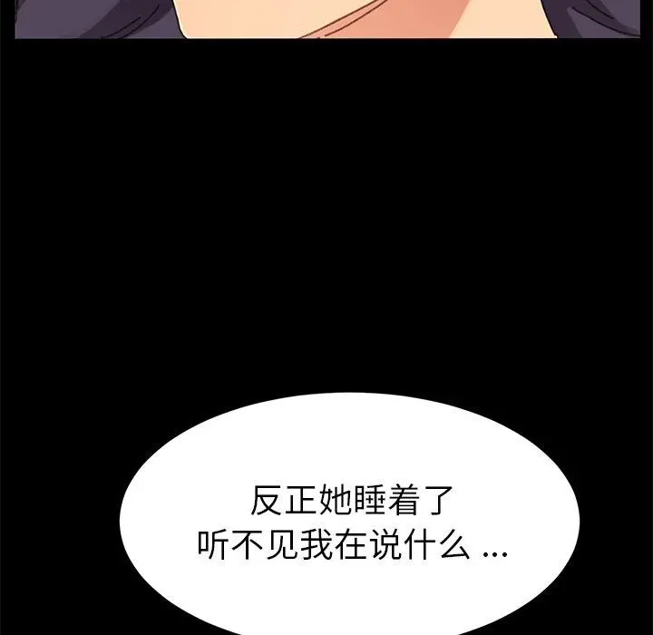 乖乖上钩