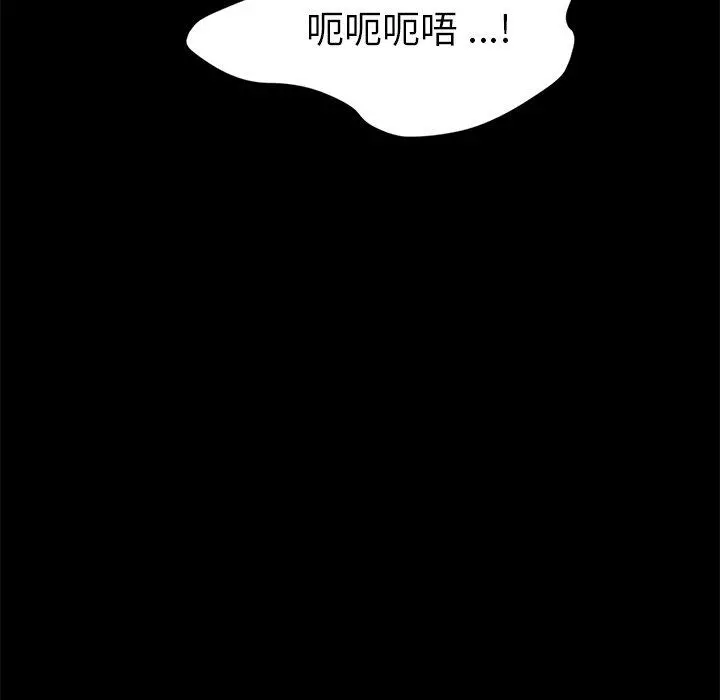 乖乖上钩