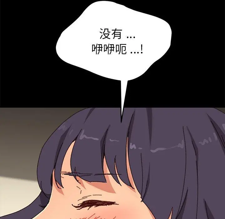 乖乖上钩