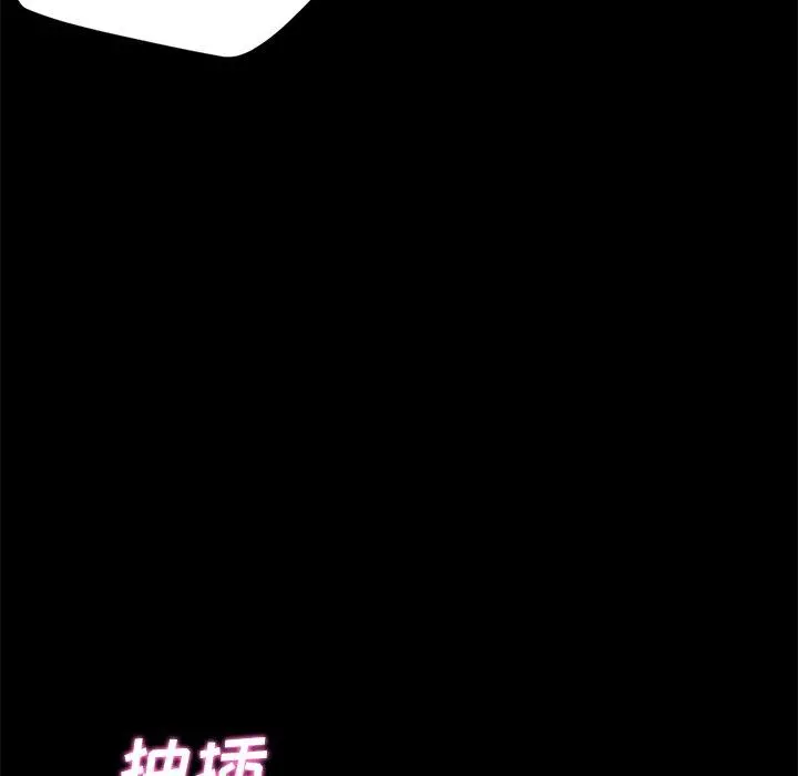乖乖上钩