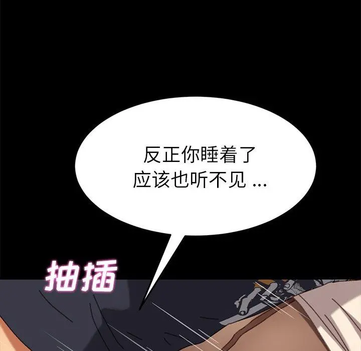 乖乖上钩