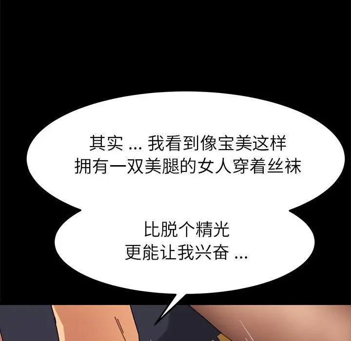 乖乖上钩