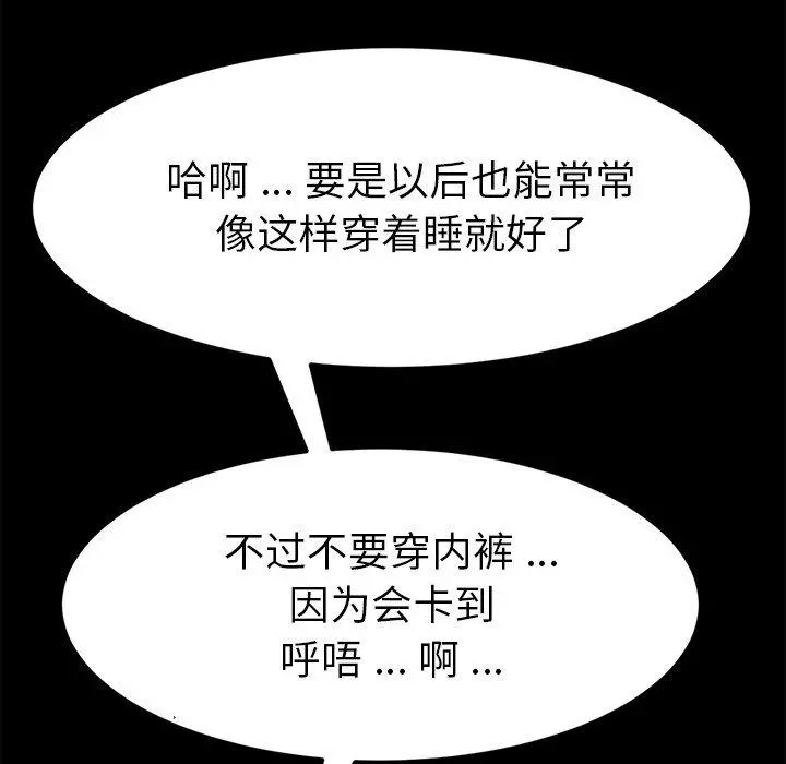 乖乖上钩