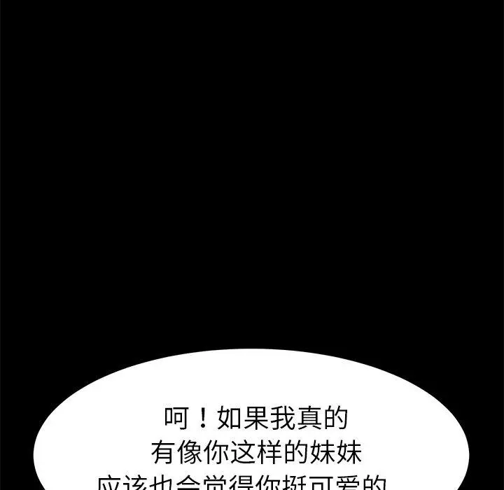 乖乖上钩