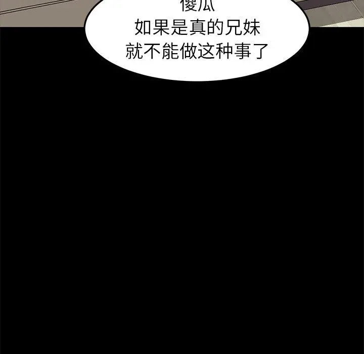 乖乖上钩