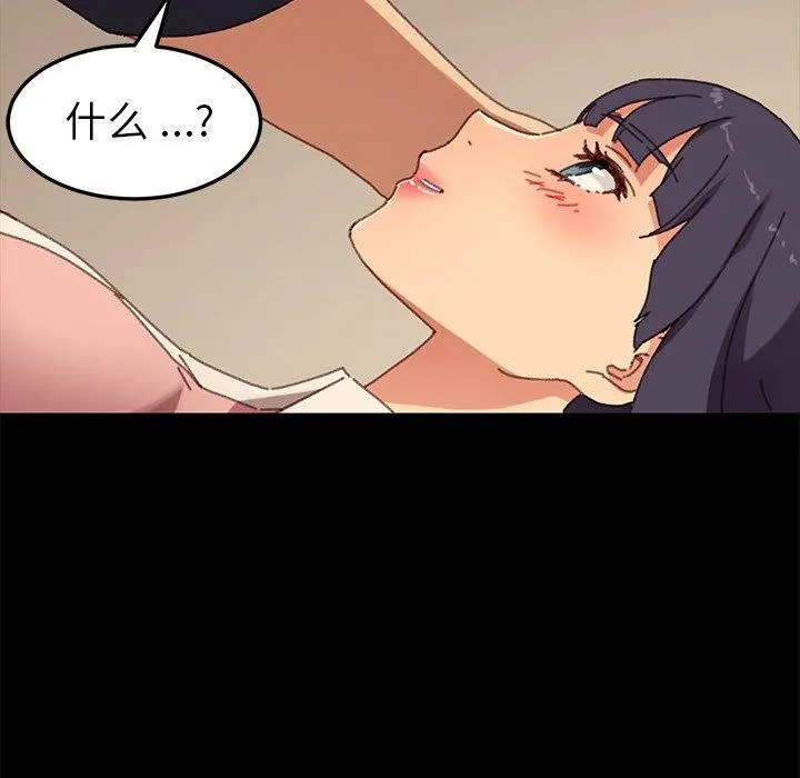 乖乖上钩