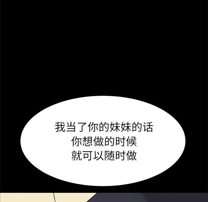 乖乖上钩