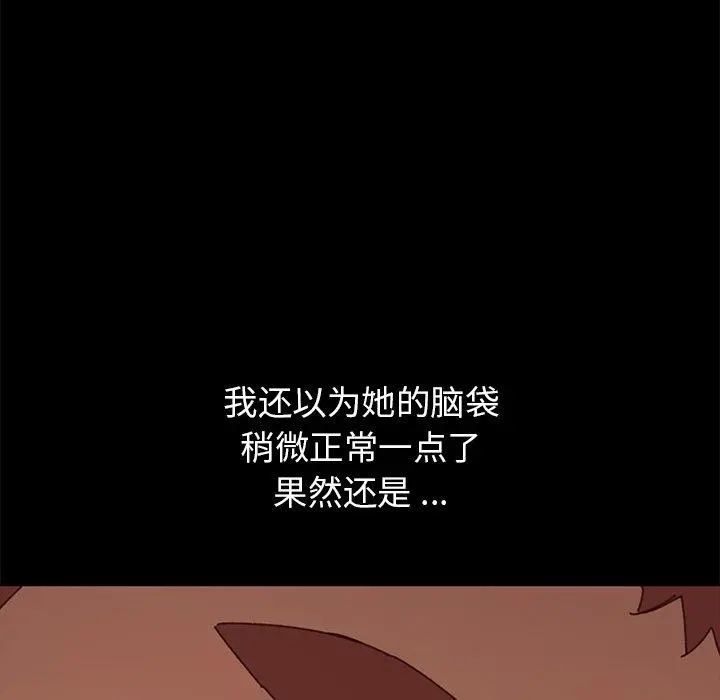 乖乖上钩