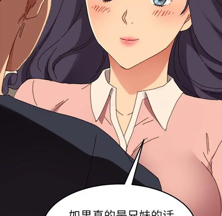 乖乖上钩