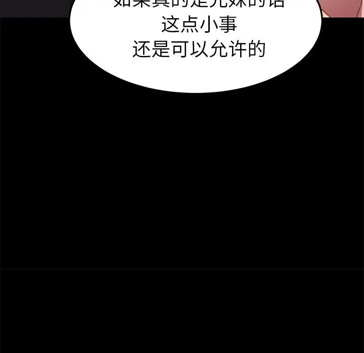 乖乖上钩