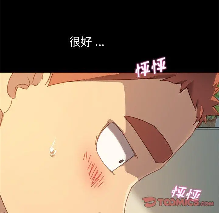 乖乖上钩