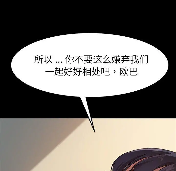 乖乖上钩