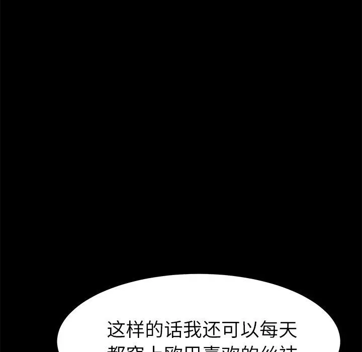 乖乖上钩