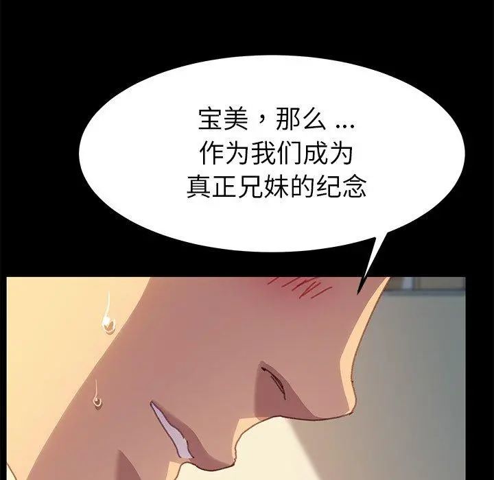 乖乖上钩