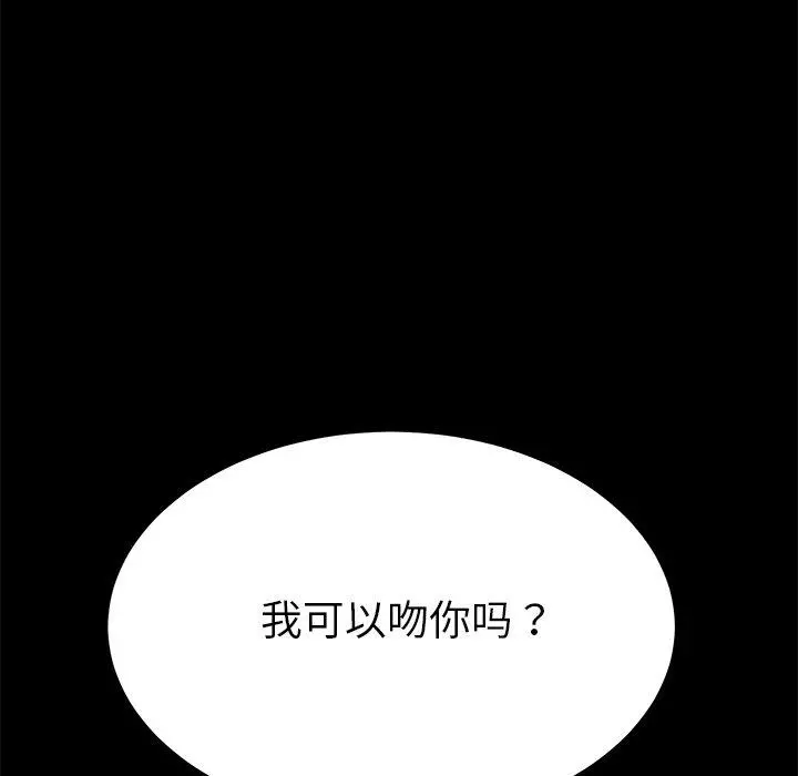乖乖上钩