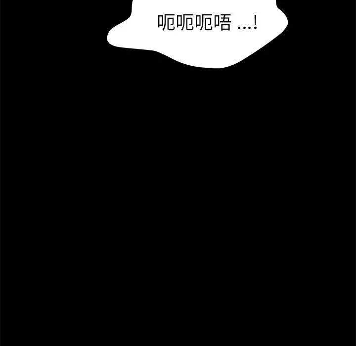 乖乖上钩