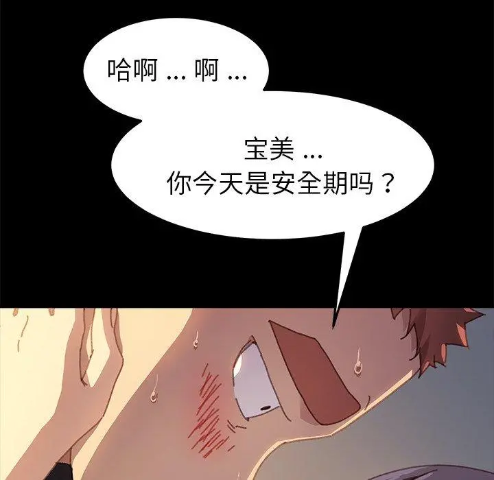 乖乖上钩
