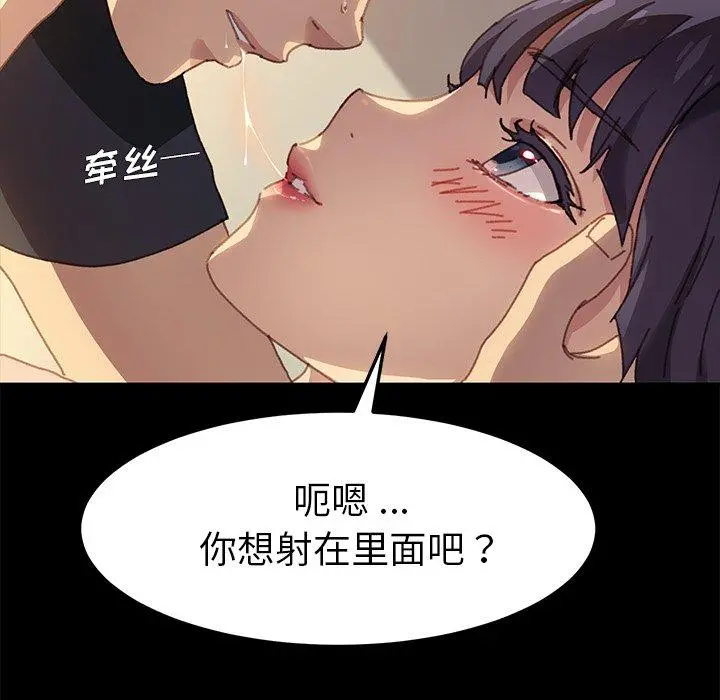 乖乖上钩