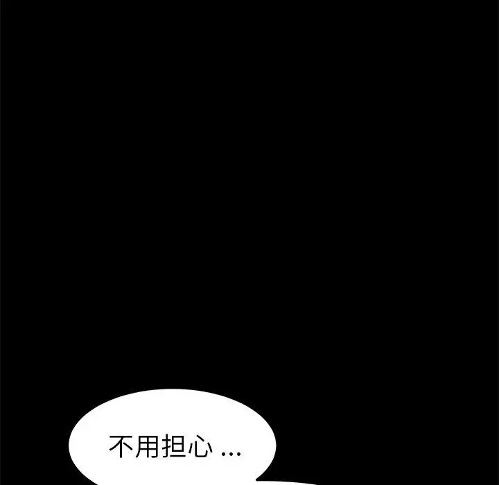 乖乖上钩