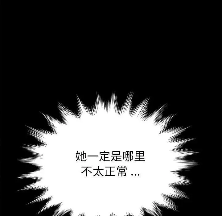 乖乖上钩