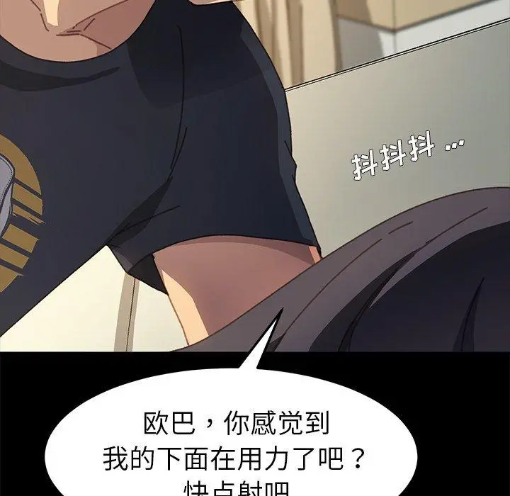 乖乖上钩