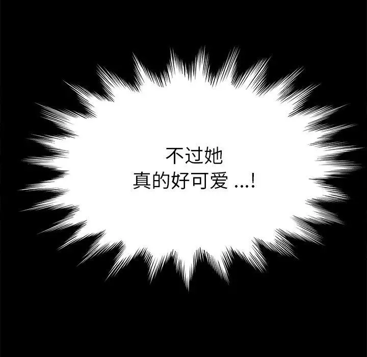 乖乖上钩