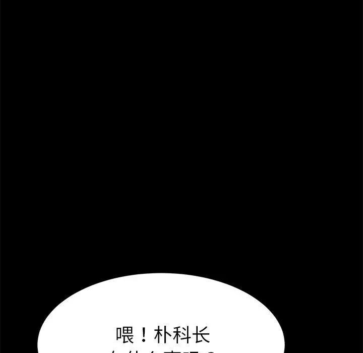乖乖上钩