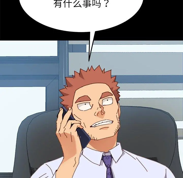 乖乖上钩
